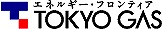 東京ガス